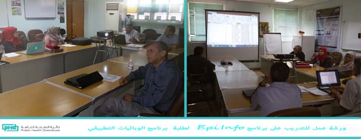 Workshop for training on Epi Info program for FETP students 
