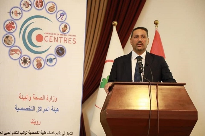 وزير الصحة يرعى ويشارك في ندوة هيئة المراكز التخصصية بعنوان واقع الثلاسيميا في العراق وتحدياته